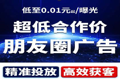 SEM竞价代运营公司如何助力企业实现营销目标