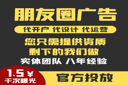 竞价开户推广案例实战技巧分享