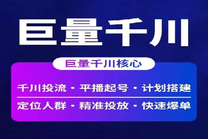 案例分享：SEM推广助力企业快速抢占市场